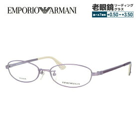 エンポリオアルマーニ メガネフレーム 【オーバル型】 おしゃれ老眼鏡 リーディンググラス EMPORIO ARMANI EA1122J C3U 53 メンズ レディース ファッションメガネ プレゼント 記念日