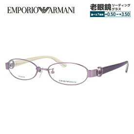 エンポリオアルマーニ メガネフレーム 【オーバル型】 おしゃれ老眼鏡 リーディンググラス EMPORIO ARMANI EA1129J 37Q 52 メンズ レディース ファッションメガネ プレゼント 記念日