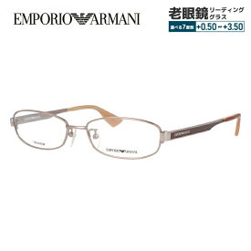 エンポリオアルマーニ メガネフレーム 【スクエア型】 おしゃれ老眼鏡 リーディンググラス EMPORIO ARMANI EA1133J HQ6 53 メンズ レディース ファッションメガネ プレゼント 記念日
