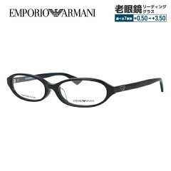 エンポリオアルマーニ メガネフレーム 【オーバル型】 おしゃれ老眼鏡 リーディンググラス EMPORIO ARMANI EA1331J 807 53 メンズ レディース ファッションメガネ プレゼント