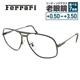 フェラーリ メガネフレーム おしゃれ老眼鏡 リーディンググラス フレーム Ferrari F14/I 587 60 メンズ ファッションメガネ プレゼント 記念日