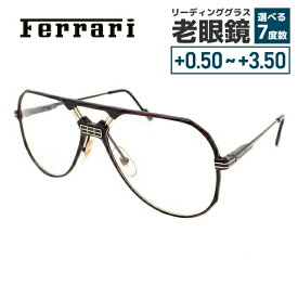 フェラーリ メガネフレーム おしゃれ老眼鏡 リーディンググラス フレーム Ferrari F23 968 59 メンズ ファッションメガネ プレゼント 記念日