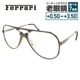 フェラーリ メガネフレーム おしゃれ老眼鏡 リーディンググラス フレーム Ferrari F23 700 59 メンズ ファッションメガネ プレゼント 記念日