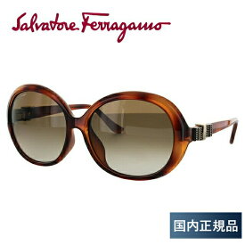 【国内正規品】サルヴァトーレ フェラガモ サングラス Salvatore Ferragamo SF738SA 212 58サイズ アジアンフィット メンズ レディース プレゼント 記念日