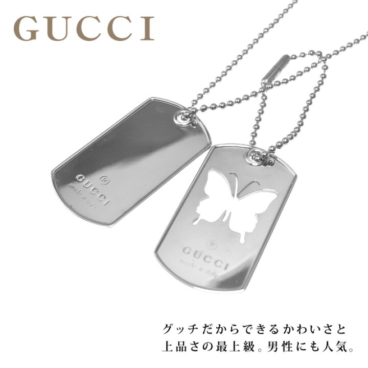楽天市場】【アウトレット/純正ケース無し】GUCCI グッチ ネックレス 