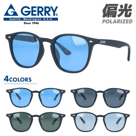 【国内正規品】ジェリー 偏光サングラス アジアンフィット GERRY G1030 全4色 50サイズ ウェリントン型 メンズ レディース 男女兼用 ユニセックス ブランド 人気 UVカット 紫外線 おしゃれ 運転 ドライブ レジャー アウトドア 夏 釣り フィッシング 海 川 記念日