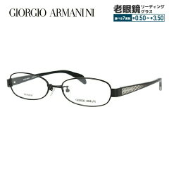 ジョルジオアルマーニ メガネフレーム 【オーバル型】 おしゃれ老眼鏡 リーディンググラス GIORGIO ARMANI GA2679J R2Q 52 メンズ レディース ファッションメガネ プレゼント