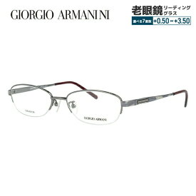 ジョルジオアルマーニ メガネフレーム 【スクエア型】 おしゃれ老眼鏡 リーディンググラス GIORGIO ARMANI GA2696J 6DS 51 メンズ レディース ファッションメガネ プレゼント 記念日
