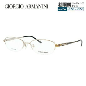 ジョルジオアルマーニ メガネフレーム 【スクエア型】 おしゃれ老眼鏡 リーディンググラス GIORGIO ARMANI GA2696J 6E6 51 メンズ レディース ファッションメガネ プレゼント 記念日
