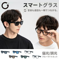 楽天市場】偏光 調光 サングラス（オーディオ｜TV・オーディオ・カメラ 