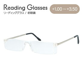 老眼鏡 シニアグラス リーディンググラス 見えるんデス 携帯老眼鏡 NC01 メンズ レディース 父の日 母の日 敬老の日 ラッピング無料