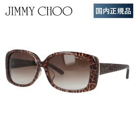 ジミーチュウ サングラス アジアンフィット JIMMY CHOO MALINDA/FS XA5/JD 58サイズ スクエア ユニセックス メンズ レディース プレゼント 記念日