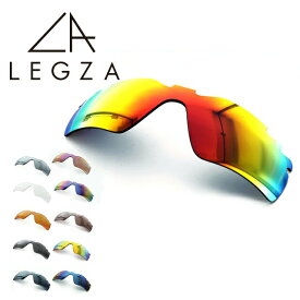 楽天市場 オークリー レーダーパス レンズ Regzaの通販