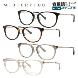 マーキュリーデュオ メガネフレーム ウェリントン型 おしゃれ老眼鏡 リーディンググラス MERCURYDUO MDF8044 全4カラー 52サイズ レディース プレゼント 記念日