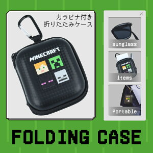 Minecraft �}�C���N���t�g �܂肽���݃P�[�X �J���r�i�t�� ���K�l�@���t�� �A���b�N�X �N���[�p�[ �G���_�[�}�� �X�P���g�� �u���b�N �� �n�[�h�P�[�X �|�[�` �}�C�N�� �������� �����Y�N���X