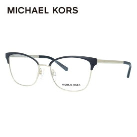 【国内正規品】マイケルコース メガネフレーム 【ブロー タイプ】 おしゃれ老眼鏡 リーディンググラス MICHAEL KORS MK3012 1014 51サイズ ユニセックス メンズ レディース プレゼント 記念日