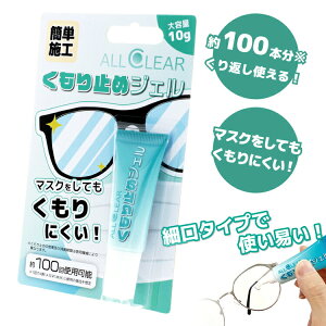 ~߃WF KD 002-GEL ALLCLEAR I[NA ~ ܂~ }XN ԕ΍ Kl PCKl TOX