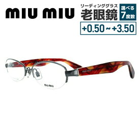 【国内正規品】ミュウミュウ メガネフレーム おしゃれ老眼鏡 リーディンググラス miumiu 眼鏡 MU57IV 75S1O1 54 シルバー/レッド レディース ダテメガネ 紫外線対策 プレゼント 記念日