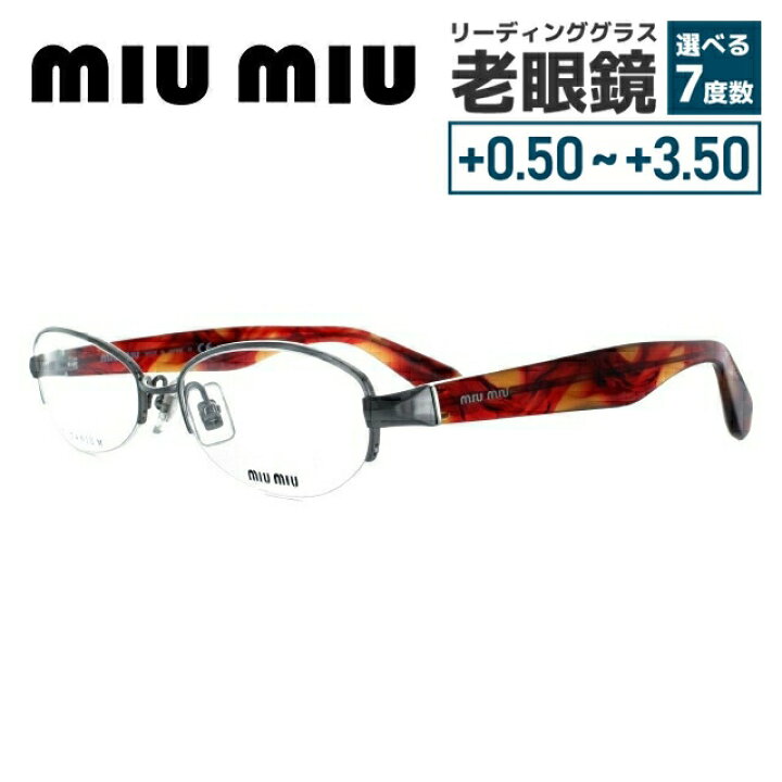 楽天市場】【国内正規品】ミュウミュウ メガネフレーム おしゃれ老眼鏡 