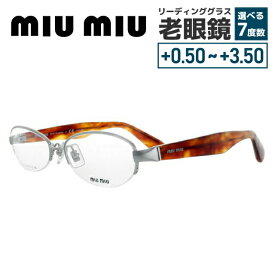 【国内正規品】ミュウミュウ メガネフレーム おしゃれ老眼鏡 リーディンググラス miumiu 眼鏡 MU57IV IAL1O1 54 シルバー/ハバナ レディース ダテメガネ 紫外線対策 プレゼント 記念日