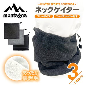 y}\Ώہz}`lbNQ[^[ N ~p h G ۉ ~ t[TCY XL[ Xm{[ jO O΍ Ă΍ UVJbg montagna ^[j Ki MT-NW-0