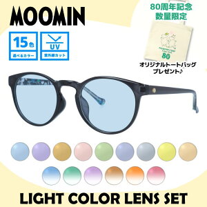 yIׂ15F CgJ[YzyʌImxeBv[gz[~ TOX MOOMIN MU 001 GY 48 {Xg^ XitL AWAtBbg ʌ P[Xt UVJbg xȂ 