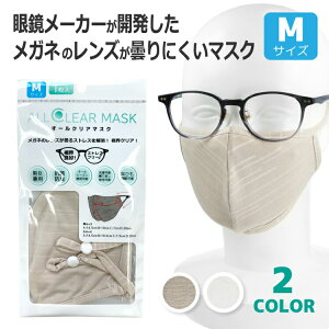 Kl܂ɂ}XN MTCY I[V[Y 􂦂 R hL ዾ I[NA}XN ALLCLEAR MASK 110-M S2J[