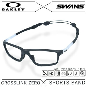 yKizI[N[ × XY Klt[ Kloh Zbg OAKLEY SWANS ዾ CROSSLINK ZERO NXN[ OX8080-0358 58 AWAtBbg XNGA^ X|[c Y fB[