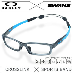 yKizI[N[ × XY Klt[ Kloh Zbg OAKLEY SWANS ዾ CROSSLINK NXN OX8118-0656 56 AWAtBbg XNGA^ X|[c Y fB[X xt