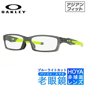 yKizu[CgJbgVዾZbg PCVዾ I[N[ Klt[ yXNGA^z OAKLEY NXN AWAtBbg CROSSLINK OX8118-0256 56TCY jZbNX Y 