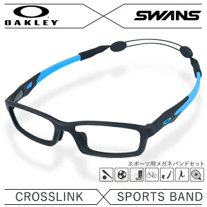 yKizI[N[ × XY Klt[ Kloh Zbg OAKLEY SWANS ዾ CROSSLINK NXN OX8118-0156 56 AWAtBbg XNGA^ X|[c Y fB[X xt