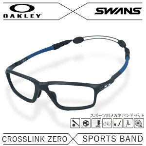 I[N[ × XY Klt[ Kloh Zbg OAKLEY SWANS ዾ CROSSLINK ZERO NXN[ OX8080-0858 58 AWAtBbg XNGA^ X|[c Y fB[X xt x