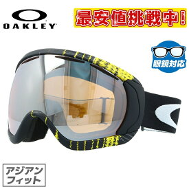 メガネ対応 スノーゴーグル オークリー ゴーグル GOGGLE OAKLEY CANOPY キャノピー TORSTEIN HORGMO 59-251J Reverb/Black Iridium アジアンフィット (ジャパンフィット) シグネチャー スキー スノーボード ミラーレンズ オークレー プレゼント 記念日