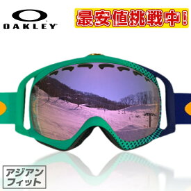 オークリー ゴーグル GOGGLE スノーゴーグル OAKLEY CROWBAR クローバー 59-169J HalfTone Medieval Blue/Mint Leaf/VR50 Pink Iridium アジアンフィット (ジャパンフィット) スキー スノーボード ミラーレンズ オークレー UVカット プレゼント 記念日