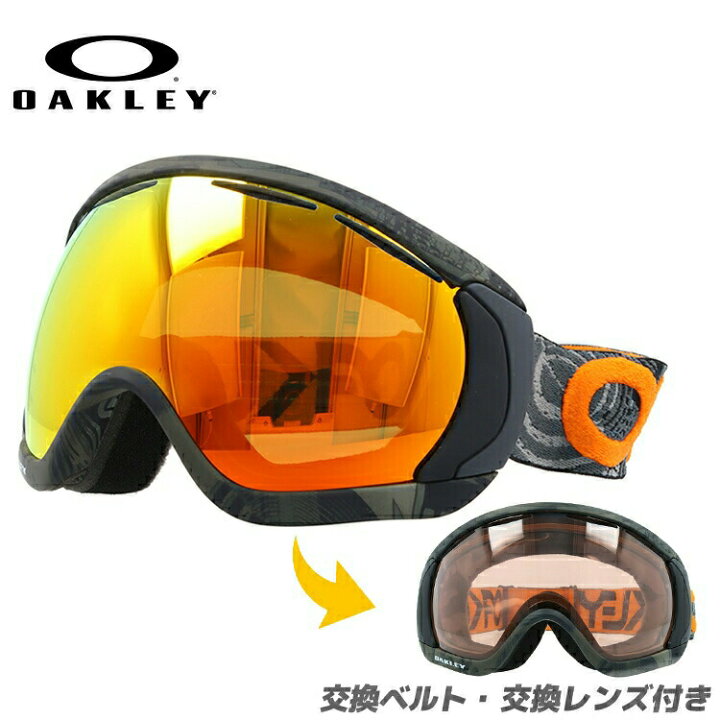 楽天市場 メガネ対応 スノーゴーグル オークリー ゴーグル Oakley Canopy キャノピー Max Fear Light 59 137j Pilot Solld Fire Iridium Vr50 アジアンフィット ジャパンフィット スキー スノーボード 交換レンズ スペアレンズ ミラー Uvカット プレゼント 記念日