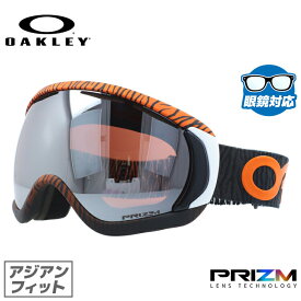 メガネ対応 スノーゴーグル オークリー ゴーグル GOGGLE スノーゴーグル OAKLEY CANOPY キャノピー OO7047-26 Factory Pilot Bengal Org Prizm Black Iridium プリズムレンズ アジアンフィット prizmlens スキー スノーボード UV プレゼント 記念日