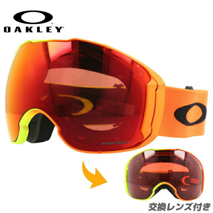 楽天市場】オークリー ゴーグル 限定モデル エアブレイク XL プリズム 
