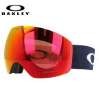 オークリー ゴーグル フライトデッキ XL（L） プリズム レギュラーフィット OAKLEY FLIGHT DECK XL（L） OO7050-58 シグネチャー ユニセックス メンズ レディース スキーゴーグル スノーボードゴーグル スノボ 記念日