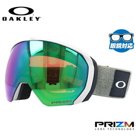 【眼鏡対応】オークリー ゴーグル フライトパス XL（L） プリズム グローバルフィット OAKLEY FLIGHT PATH XL（L） OO7110-17 ユニセックス メンズ レディース スキー スノボ 【Prizm Jade Iridium】 プレゼント