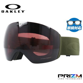 オークリー ゴーグル フライトデッキ XL（L） プリズム スタンダードフィット OAKLEY FLIGHT DECK XL（L） OO7050-A1 球面ダブルレンズ 眼鏡対応 メンズ レディース 曇り止め スポーツ スノーボード スキー 紫外線 UVカット ブランド 記念日