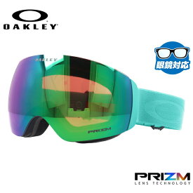 オークリー ゴーグル フライトデッキ XM（M） プリズム スタンダードフィット OAKLEY FLIGHT DECK XM（M） OO7064-B0 球面ダブルレンズ 眼鏡対応 メンズ レディース 曇り止め スポーツ スノーボード スキー 紫外線 UVカット ブランド 記念日