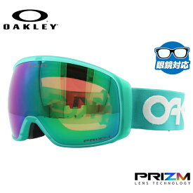 オークリー ゴーグル フライトトラッカー XL（L） プリズム スタンダードフィット OAKLEY FLIGHT TRACKER XL（L） OO7104-40 球面ダブルレンズ 眼鏡対応 曇り止め スポーツ スノーボード スキー 紫外線 UVカット 雪 冬 ブランド