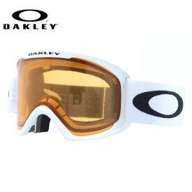 オークリー ゴーグル オーフレーム 2.0 プロ L グローバルフィット（ユニバーサルフィット） OAKLEY O FRAME 2.0 PRO L OO7124-03 平面レンズ ダブルレンズ 眼鏡対応 ヘルメット対応 ユニセックス メンズ レディース