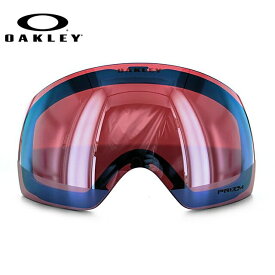 オークリー スノーゴーグル OAKLEY フライトデッキ エックスエム Flight Deck XM 101-104-012 Prizm Sapphire Iridium Replacement Lens プリズム リプレイスメントレンズ 交換レンズ 替えレンズ スペアレンズ プレゼント 記念日