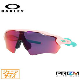 【子供用サングラス】オークリー サングラス OAKLEY レーダーEV XS パス プリズム ユースフィット RADAR EV XS PATH OJ9001-1431 131サイズ スポーツ キッズ ジュニア ユース レディース【海外正規品】 プレゼント 記念日