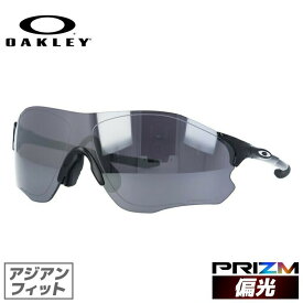 【訳あり】オークリー サングラス EVゼロ パス 偏光 サングラス プリズム アジアンフィット OAKLEY EVZERO PATH OO9313-2338 138サイズ スポーツ ユニセックス メンズ レディース【海外正規品】 ラッピング無料