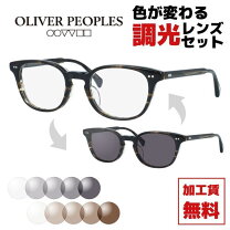 楽天市場】眼鏡（ブランドオリバー ピープルズ・レンズタイプ（眼鏡 