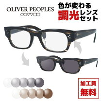 楽天市場】眼鏡（ブランドオリバー ピープルズ・レンズタイプ（眼鏡 