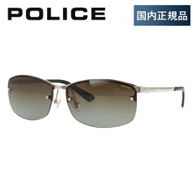 【SALE 40%OFF】【国内正規品】ポリス 偏光サングラス POLICE SPL917J 300P 61サイズ スクエア 釣り ドライブ メンズ レディース モデル UVカット ラッピング無料