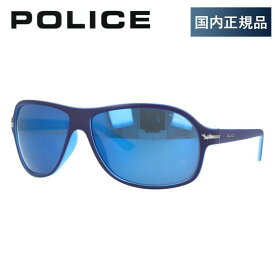 【SALE 60%OFF】【国内正規品】ポリス サングラス モキシー2 ミラーレンズ レギュラーフィット POLICE MOXIE2 S1959M N05B 64サイズ ウェリントン ユニセックス メンズ レディース 記念日